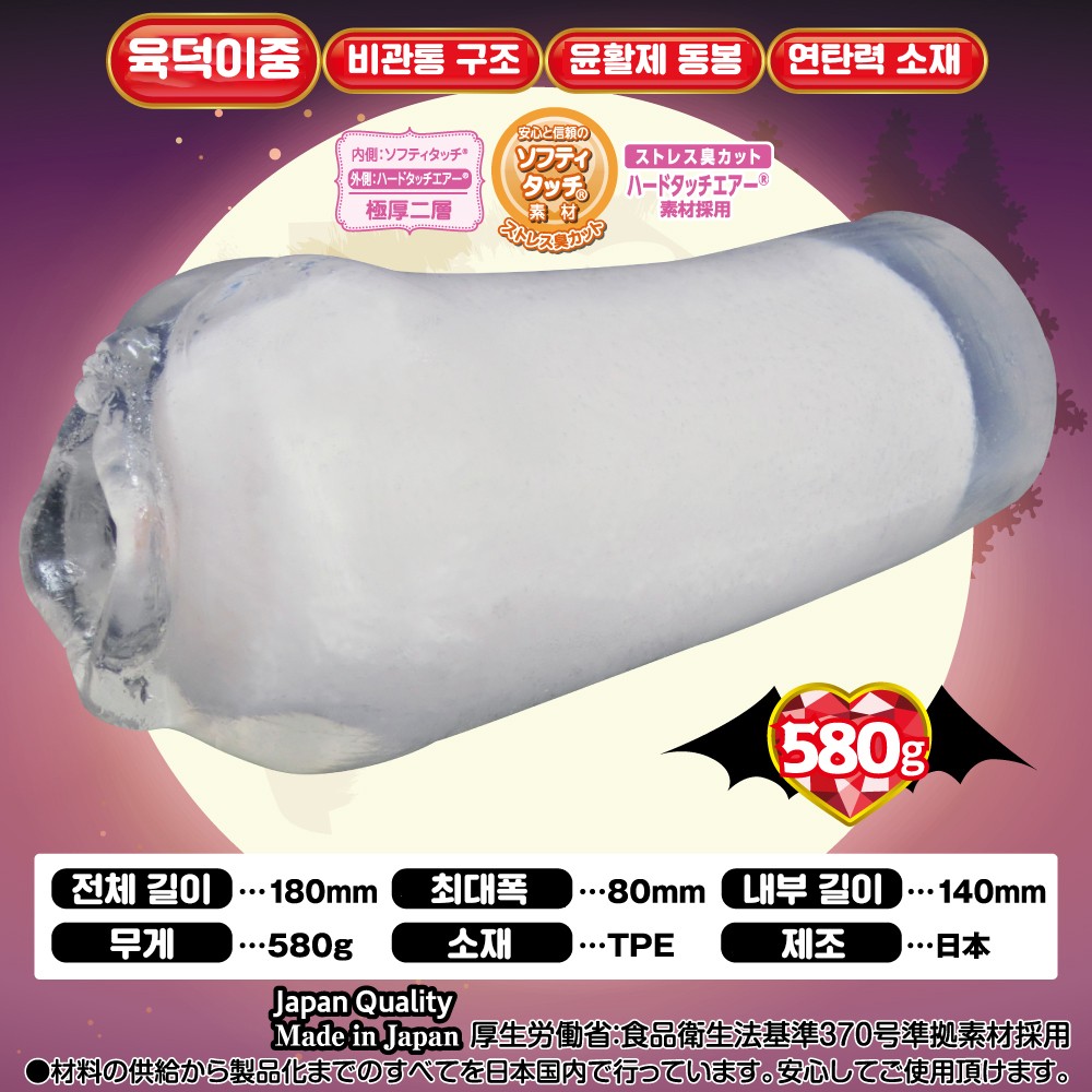 뱀푸시 설명