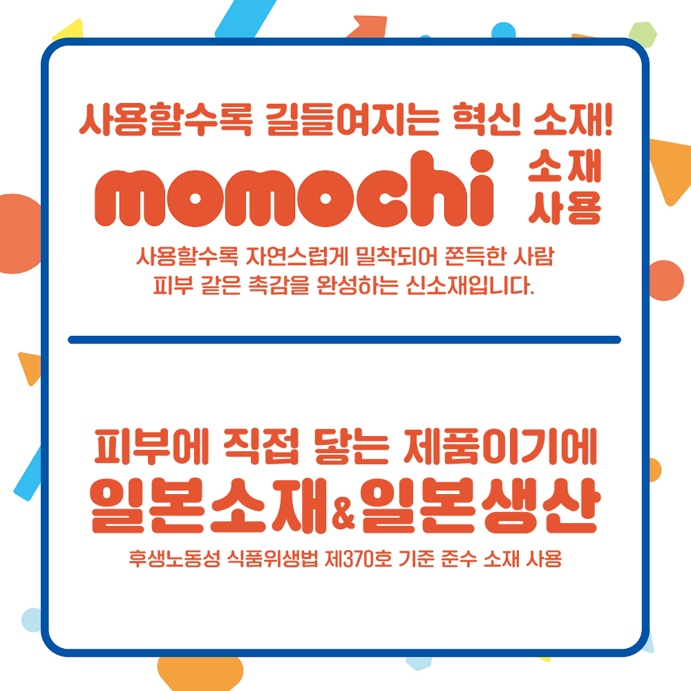 까끌 푸니푸니 설명