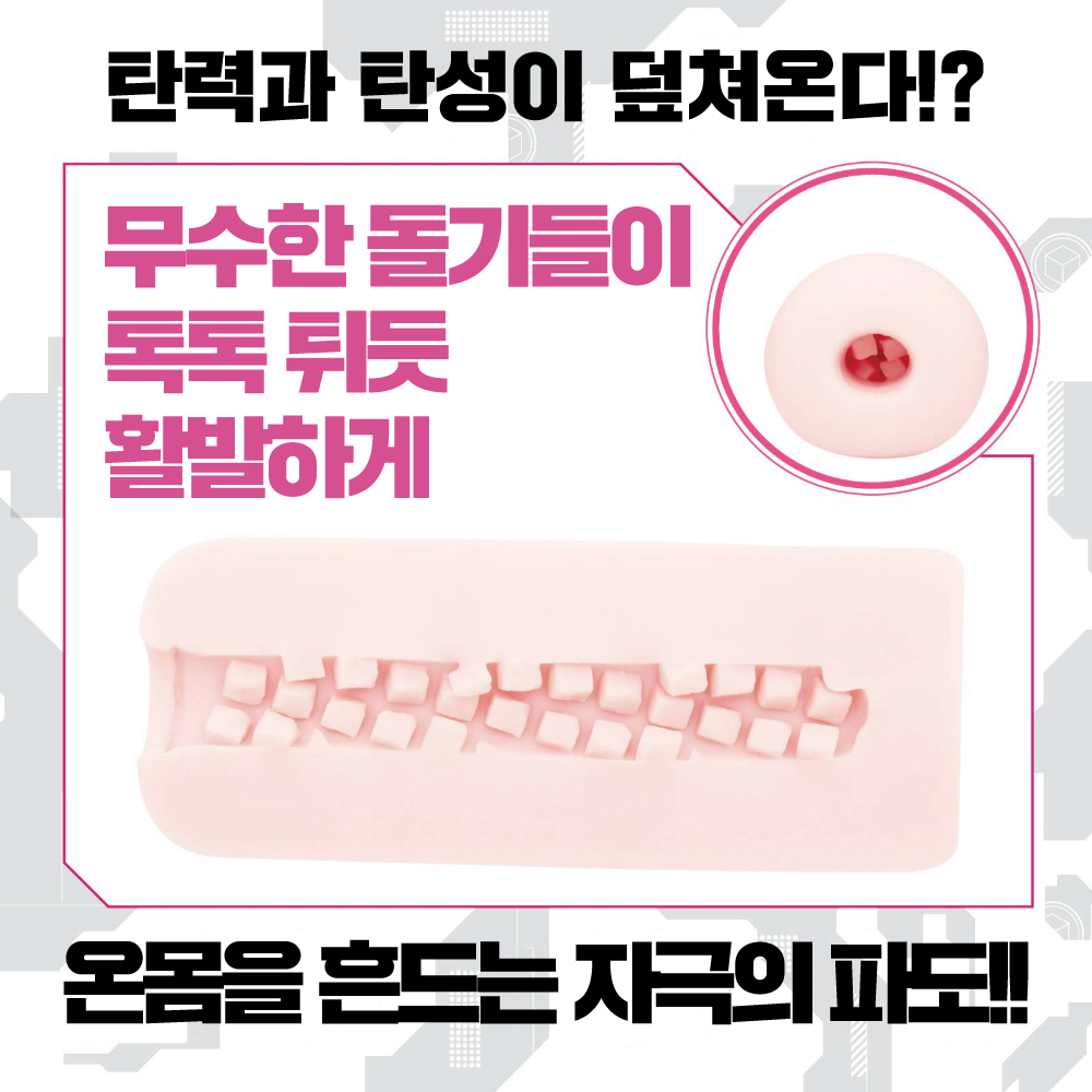 KUU-SOU 큐브 스탠다드 설명