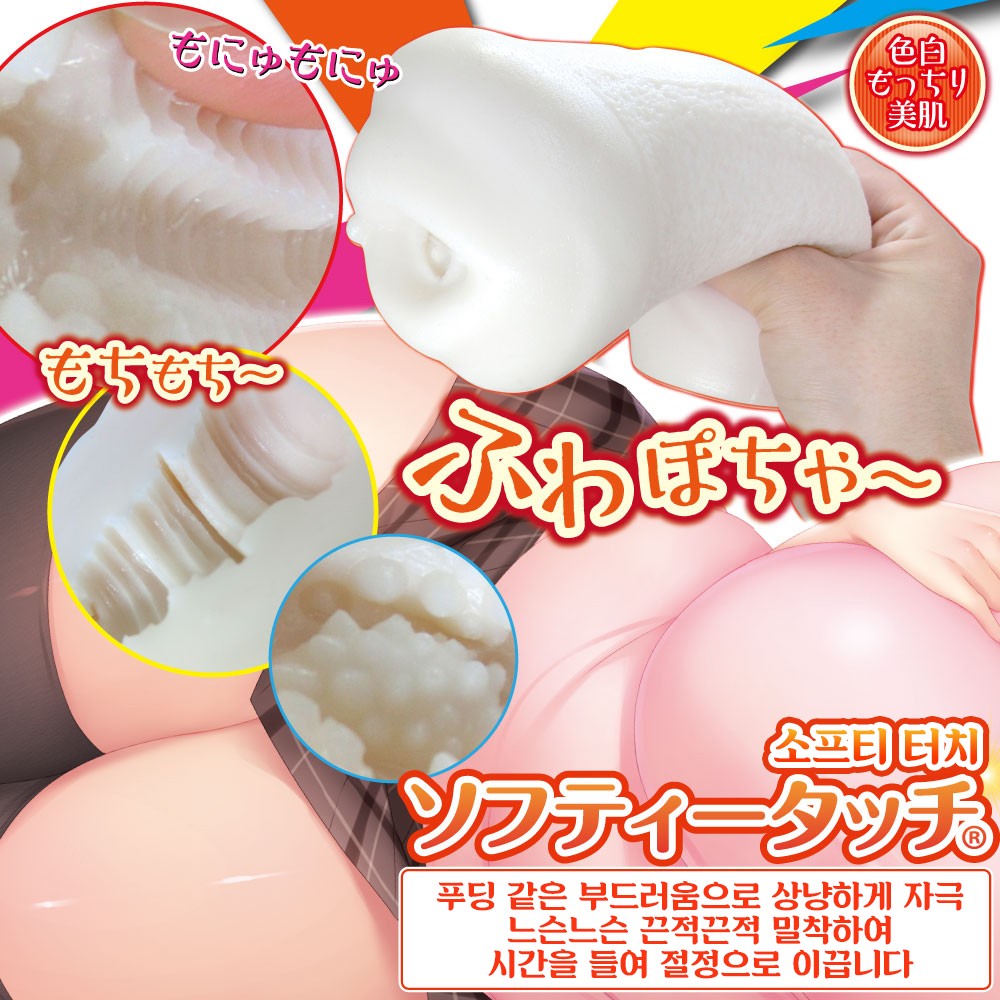 폭신살집 롱 천하유혈 설명
