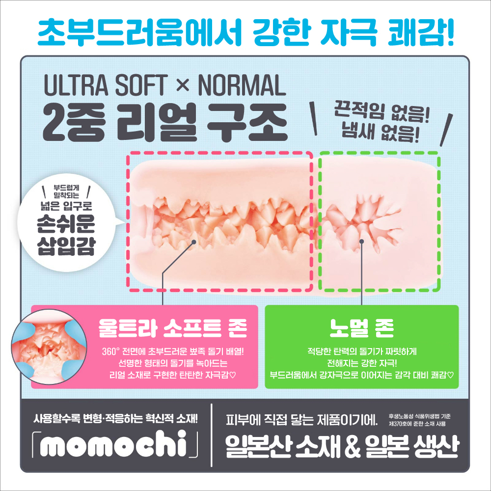 톤가리 소프트 설명