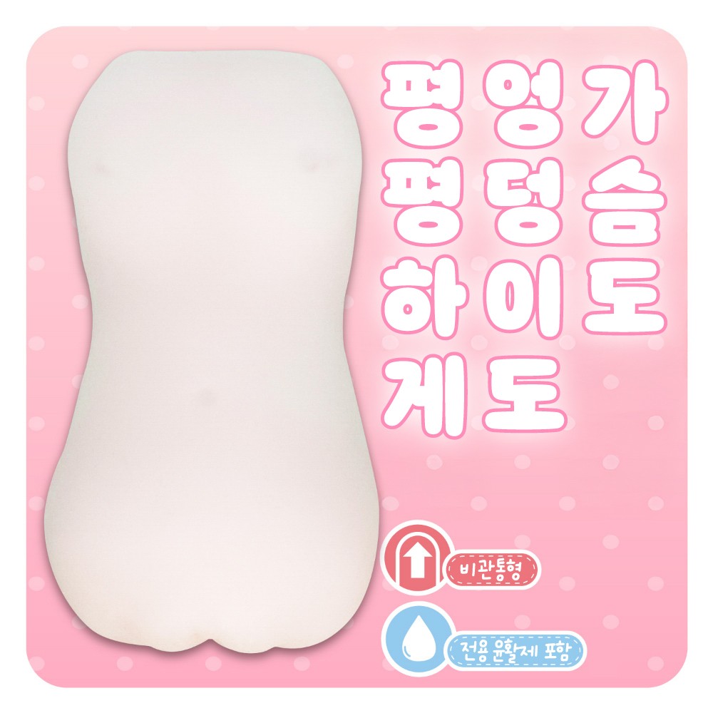 나기사 이쿠노 노스탤지어 설명