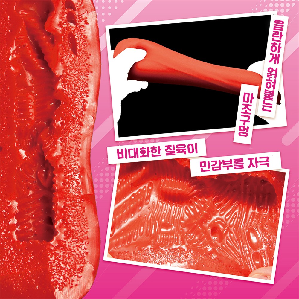여친최면 THE HOLE 시라토리 유이 수량한정판 설명