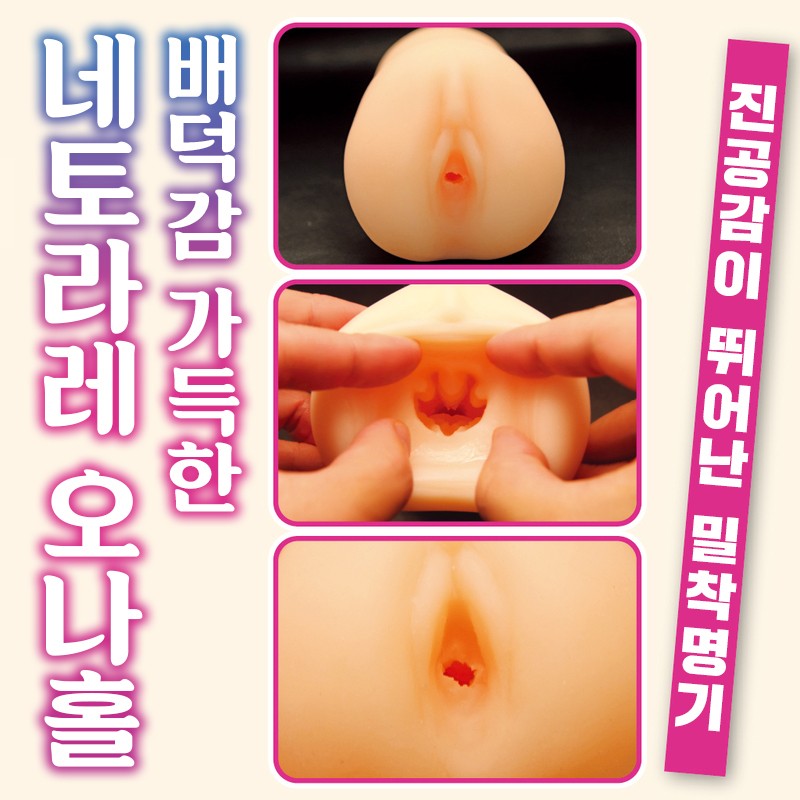 너는 상냥하게 빼앗긴다 THE HOLE 특별한정판 설명