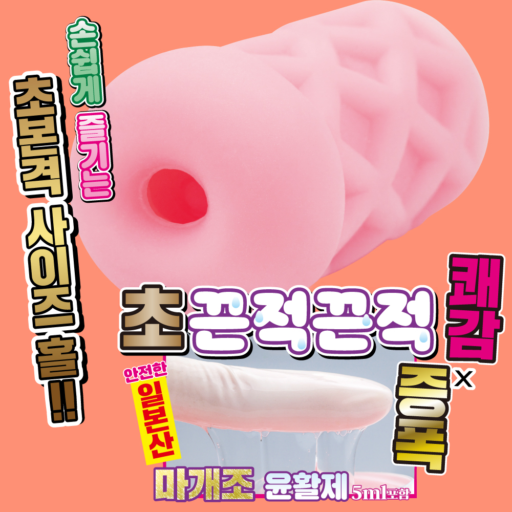 후와포무 세라핌 제 3착정천사 키키모라 설명