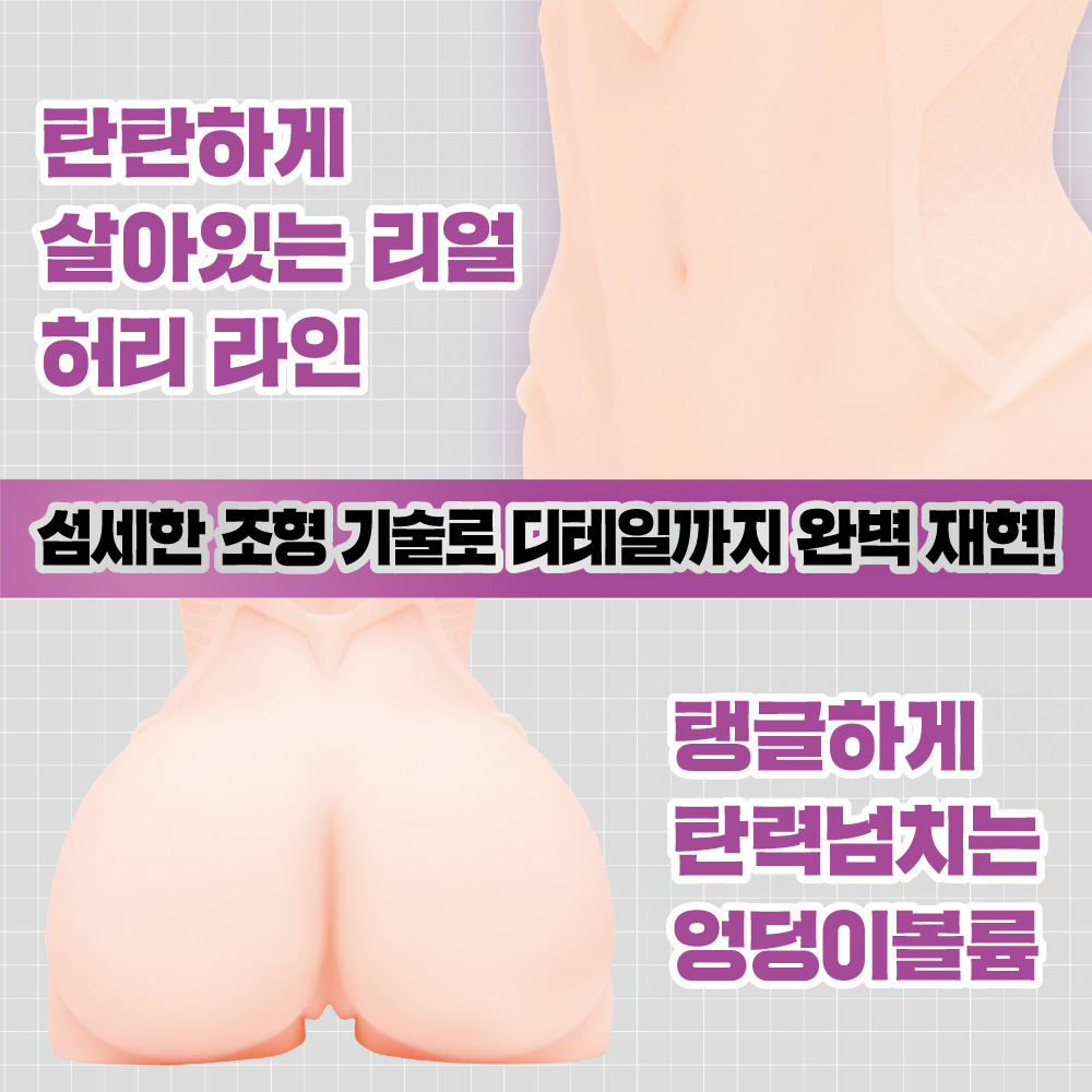 대마인 HIP 아키야마 린코 설명