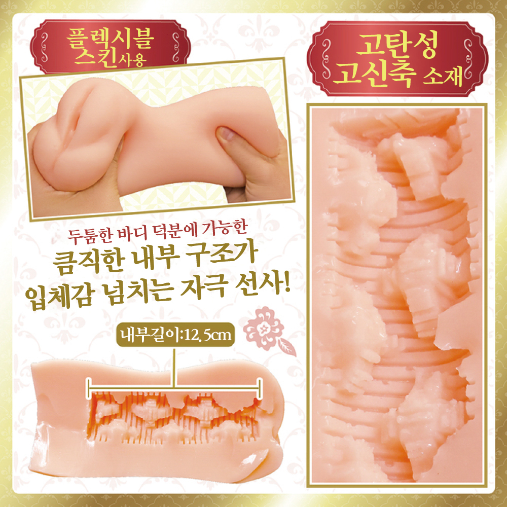 아가씨의 음탕한 구멍 크로스파이어 설명