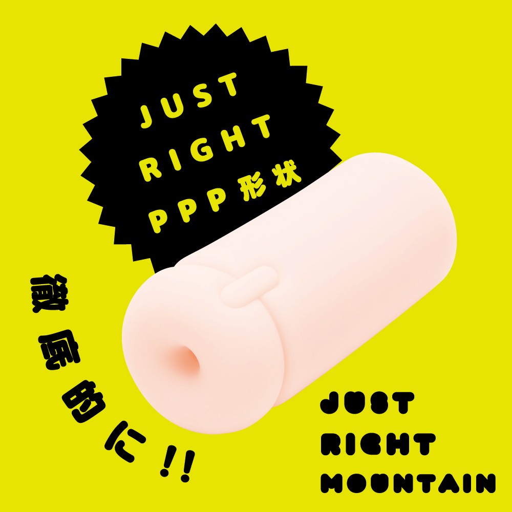 JUST RIGHT MOUNTAIN 설명
