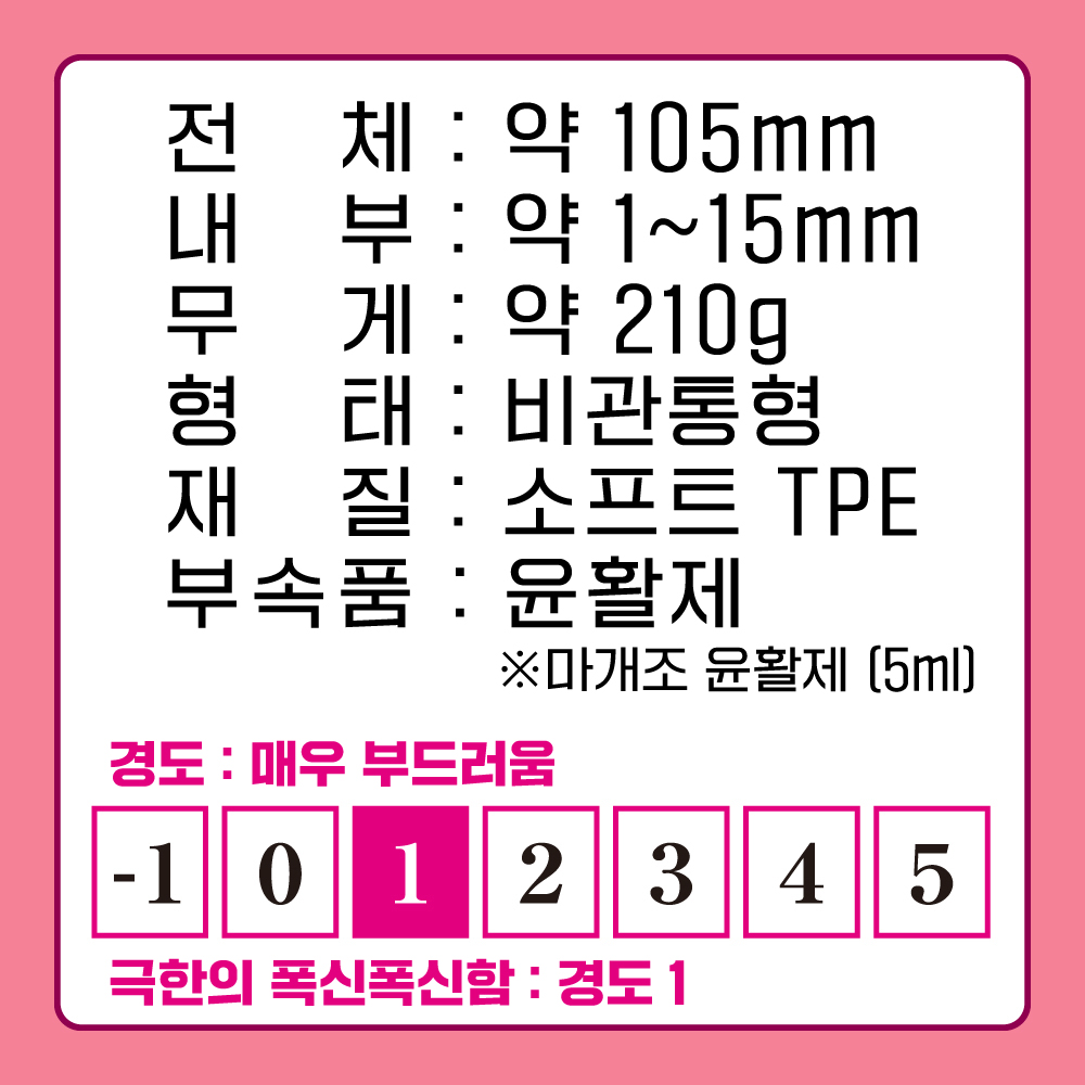 후와포무 세라핌 제 1착정천사 사큐엘 설명