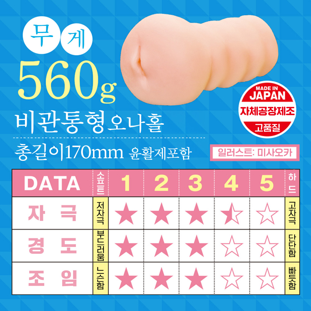 안경을 벗으면 귀여운 거유 미소녀의 극상 명기 설명