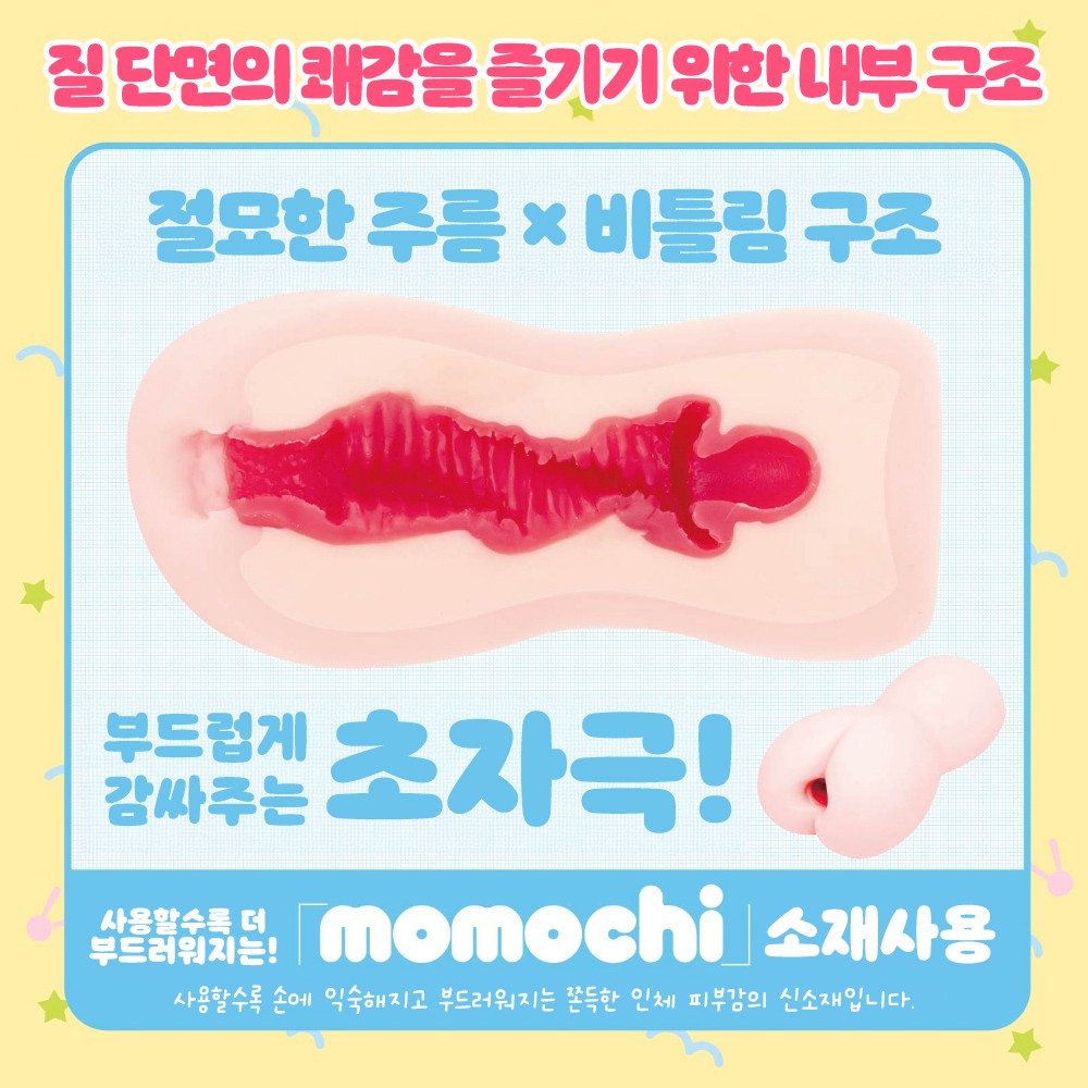 생 푸니버진 EXCITE 질단층 설명