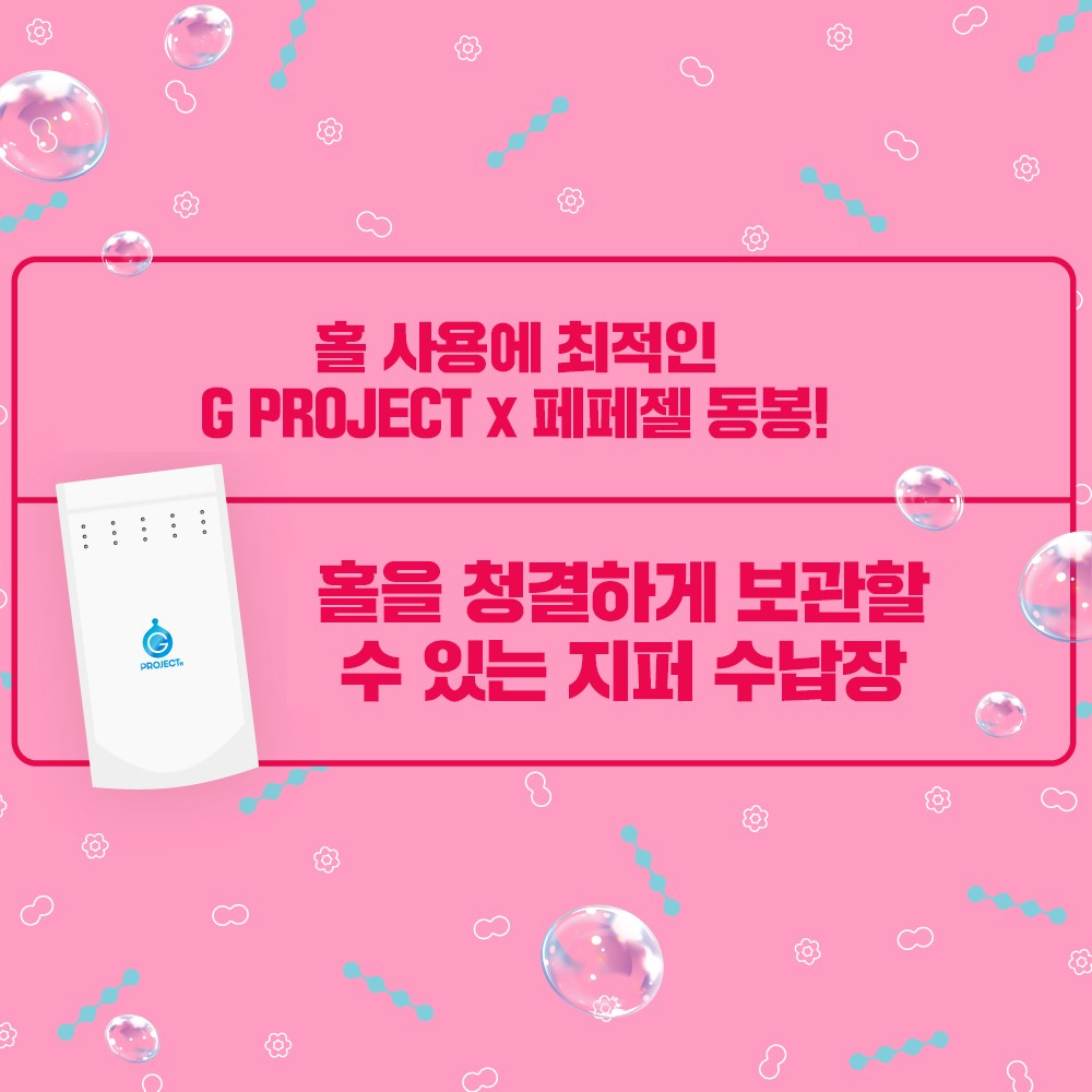 극 구슬 버진 설명