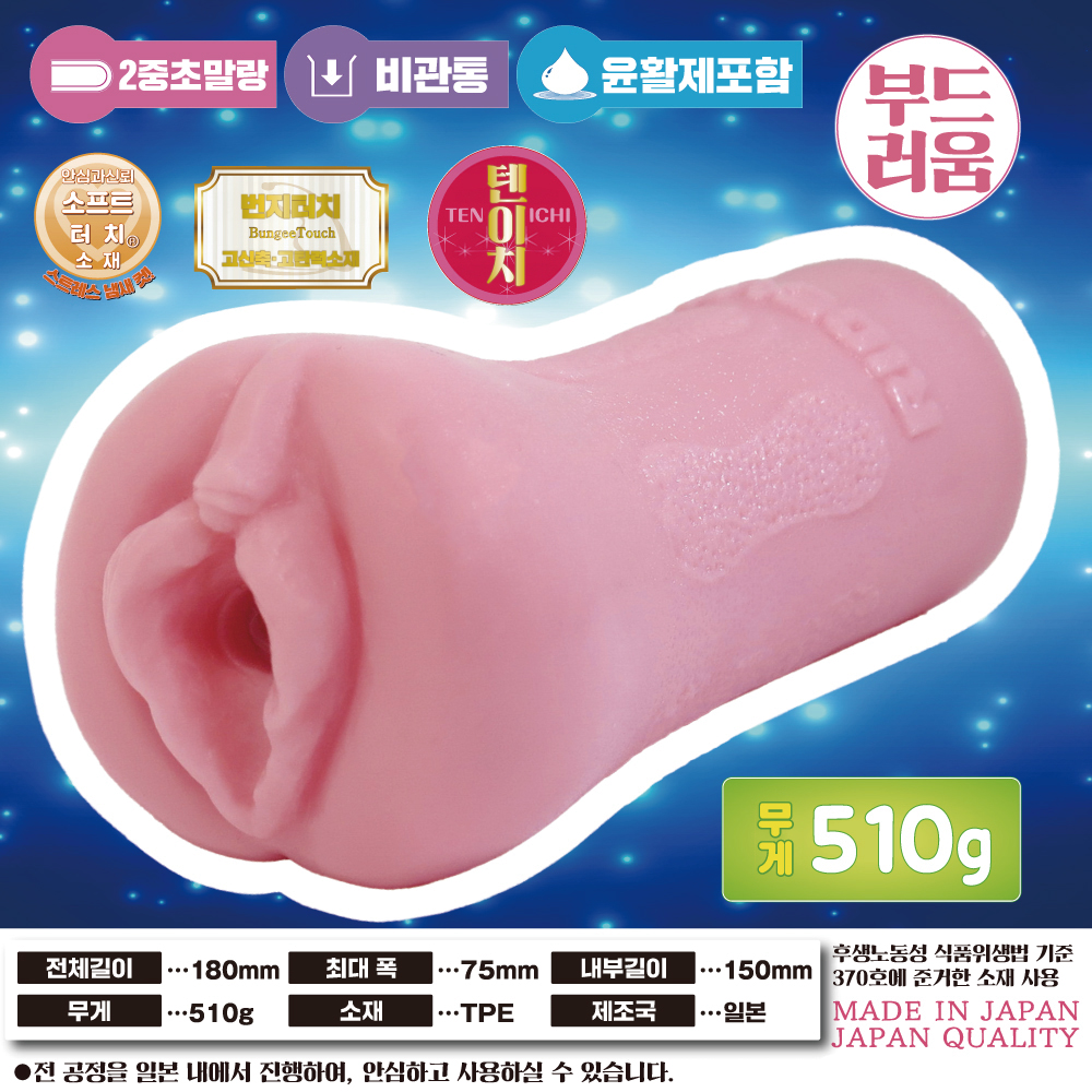 천하일혈 딸기우유의 춤 설명