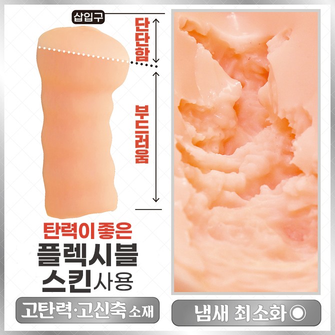 AIV 아이브 No.07 설명