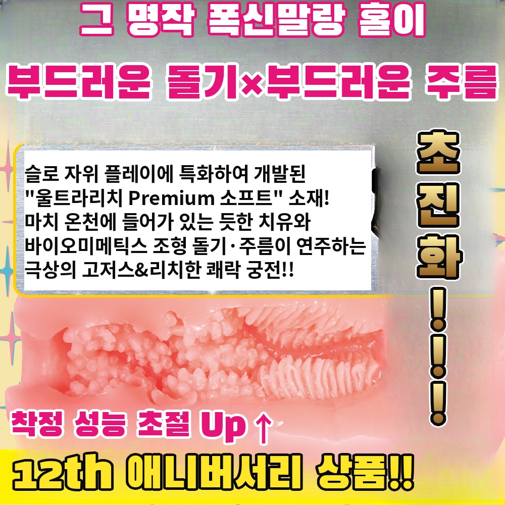 소꿉친구와 아침까지 느긋폭신 집섹스 설명