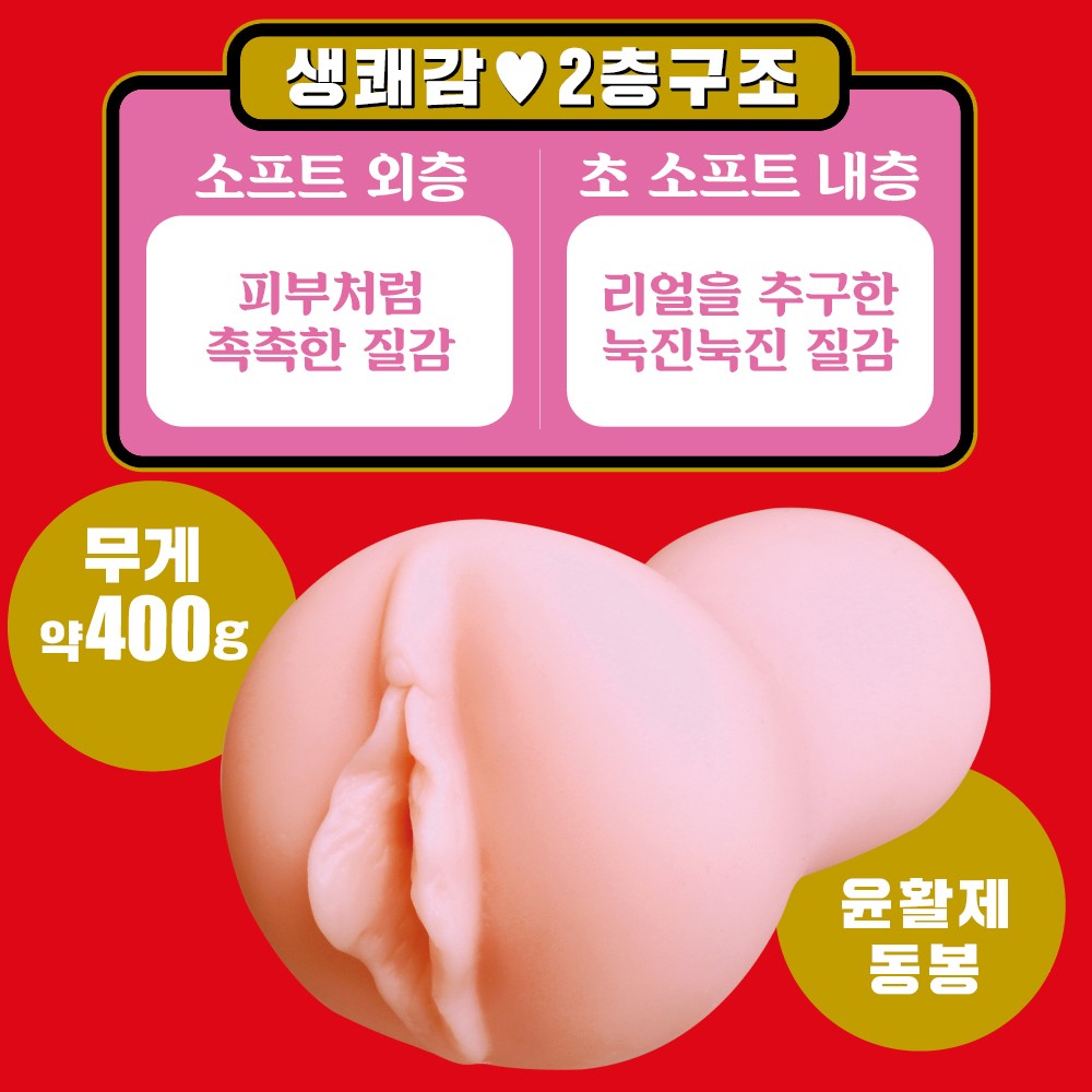 JAPANESE REAL HOLE 생 카와키타 사이카 설명