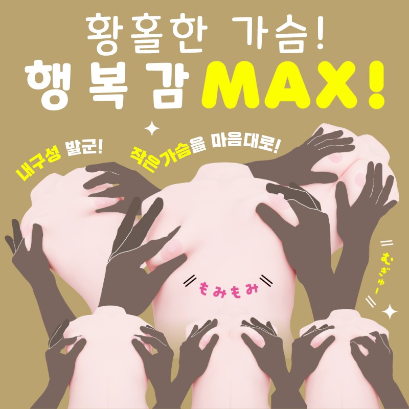 푸니아나 미라클 SPDX 설명