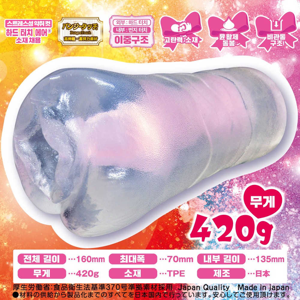 모에치츠 라비린스 설명