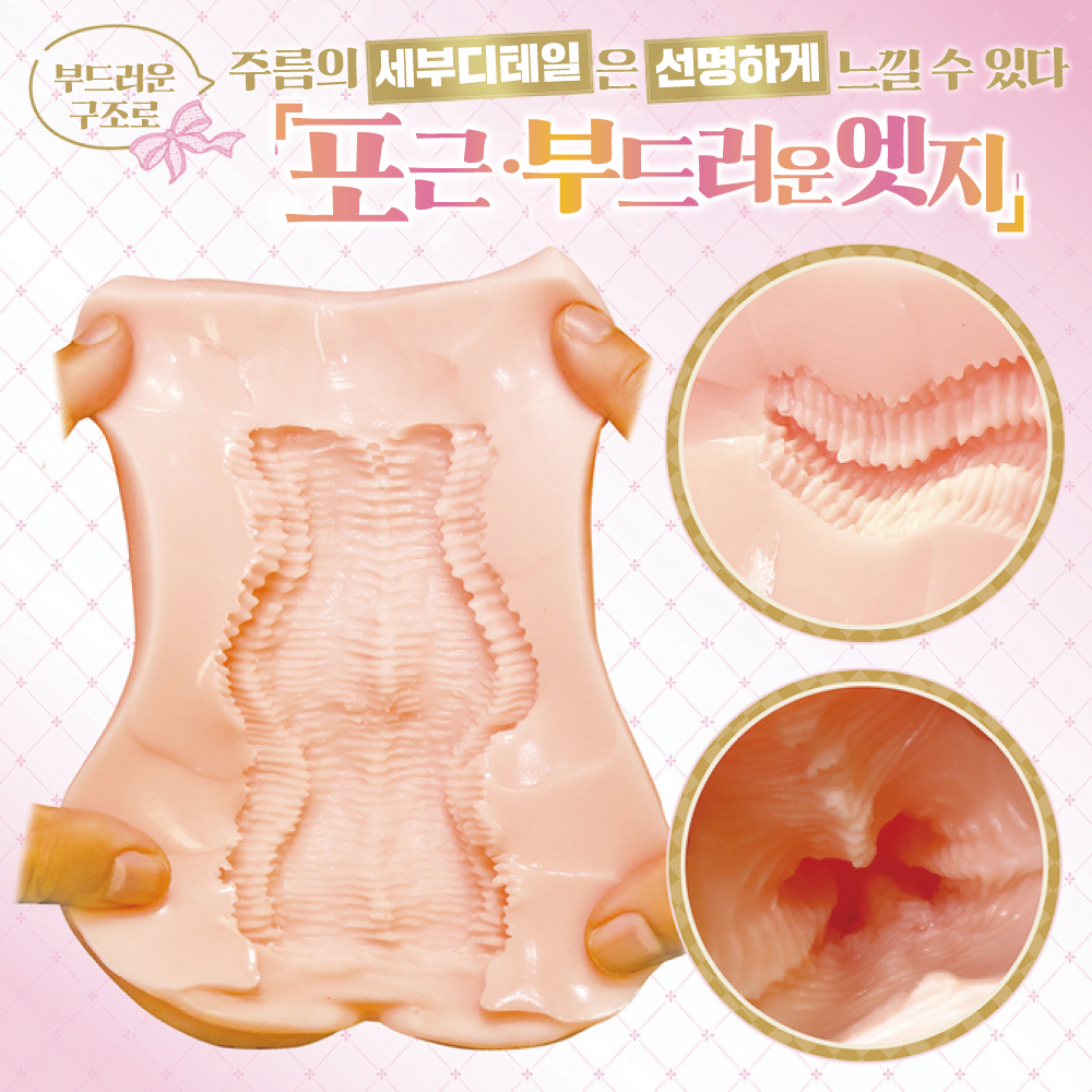 싫어했던 아저씨에게 완전 함락당한 교복 미소녀의 폭신폭신 부드러운 명기 설명