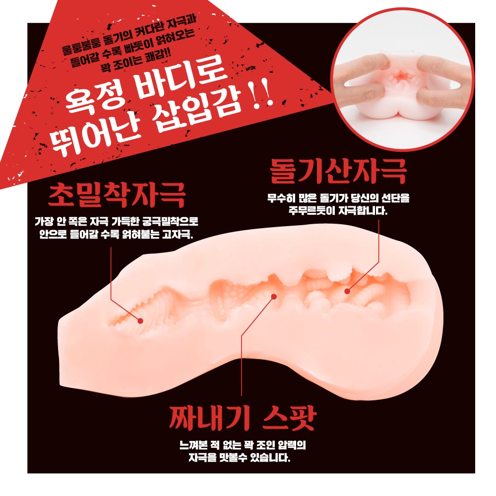 대마인 유키카제 뇌격의 대마인 홀 설명