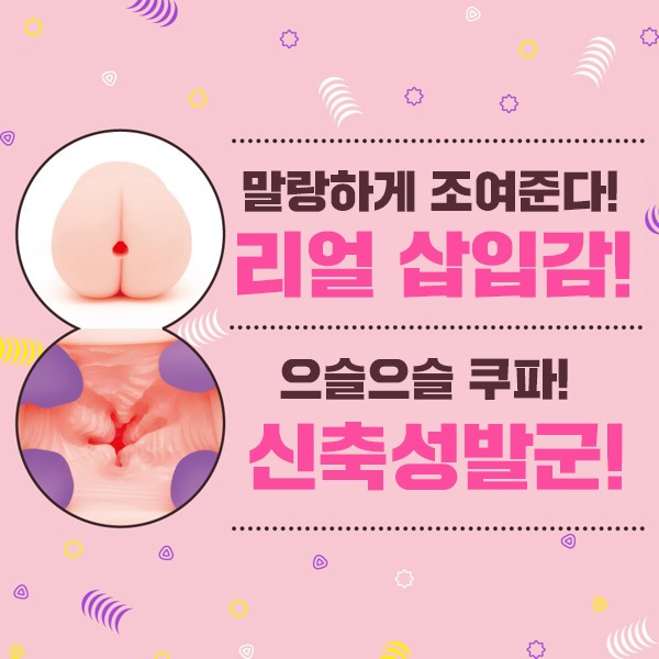 극 주름 버진 소프트 설명