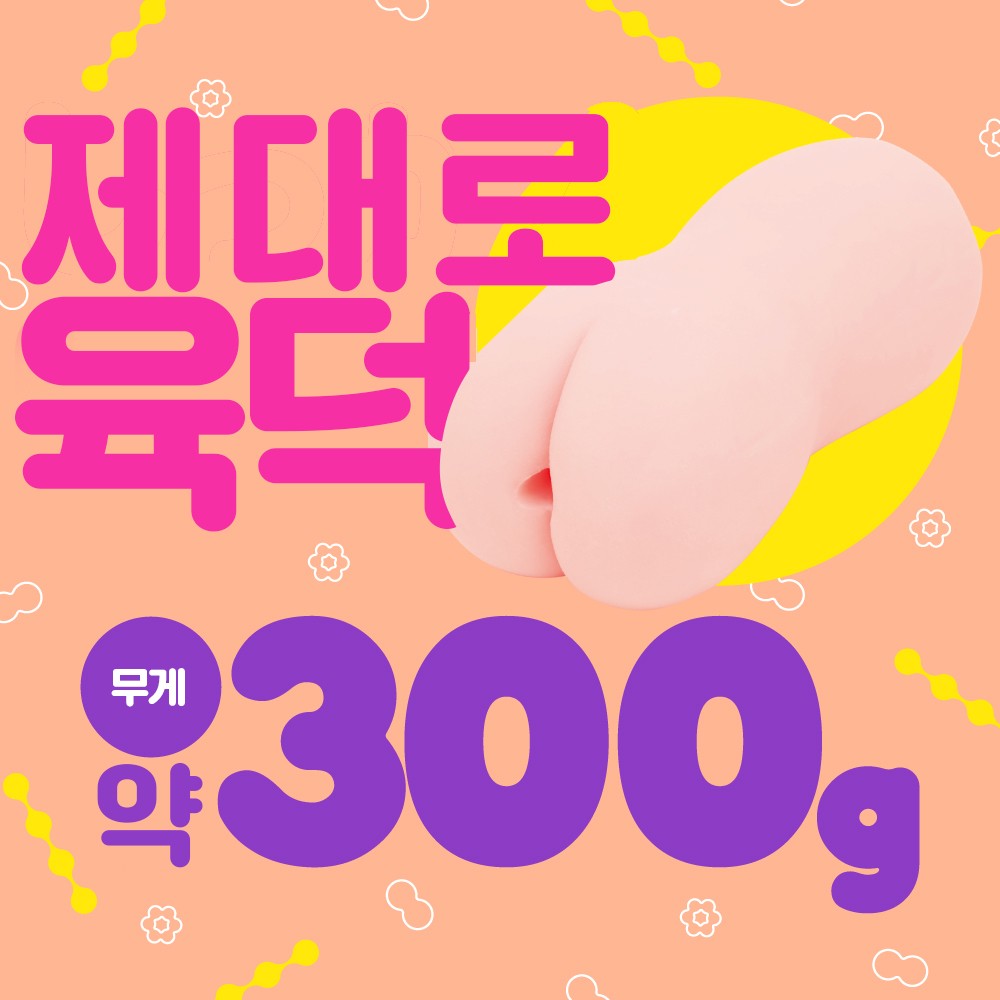 극 구슬 버진 소프트 설명