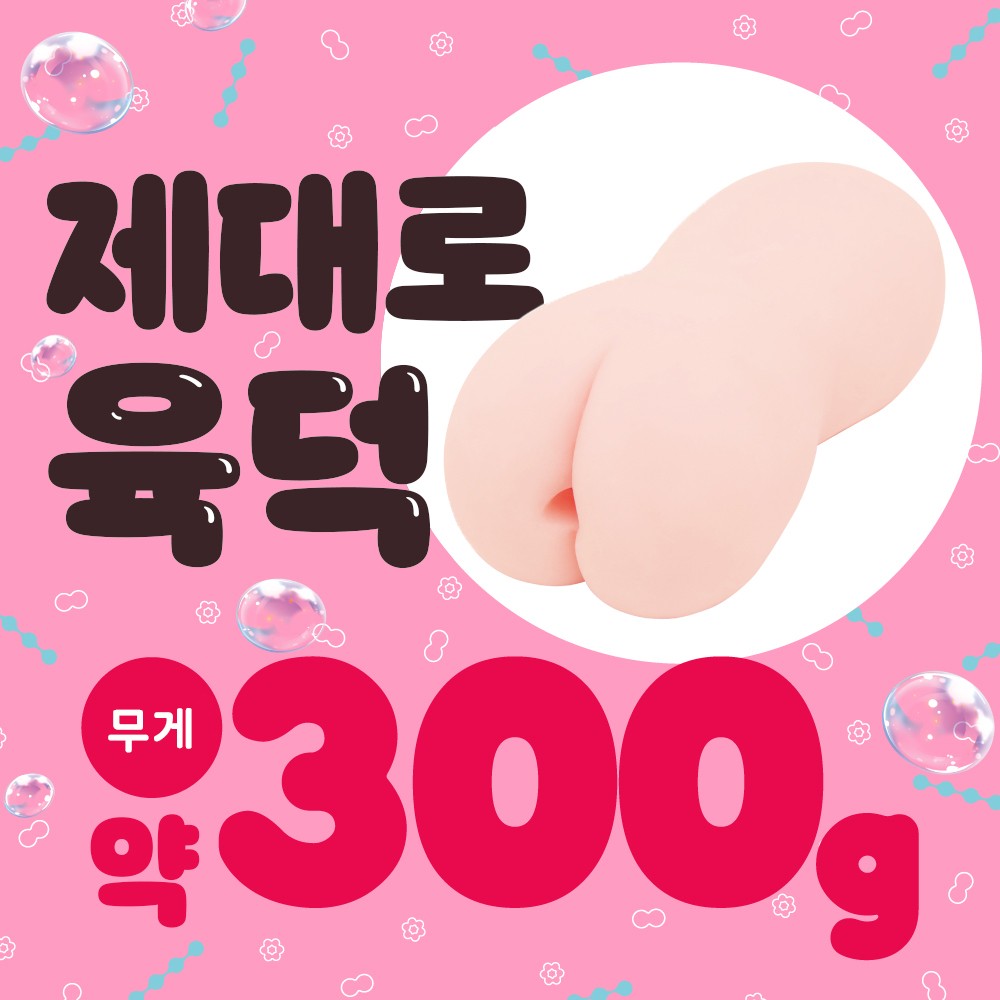 극 구슬 버진 설명