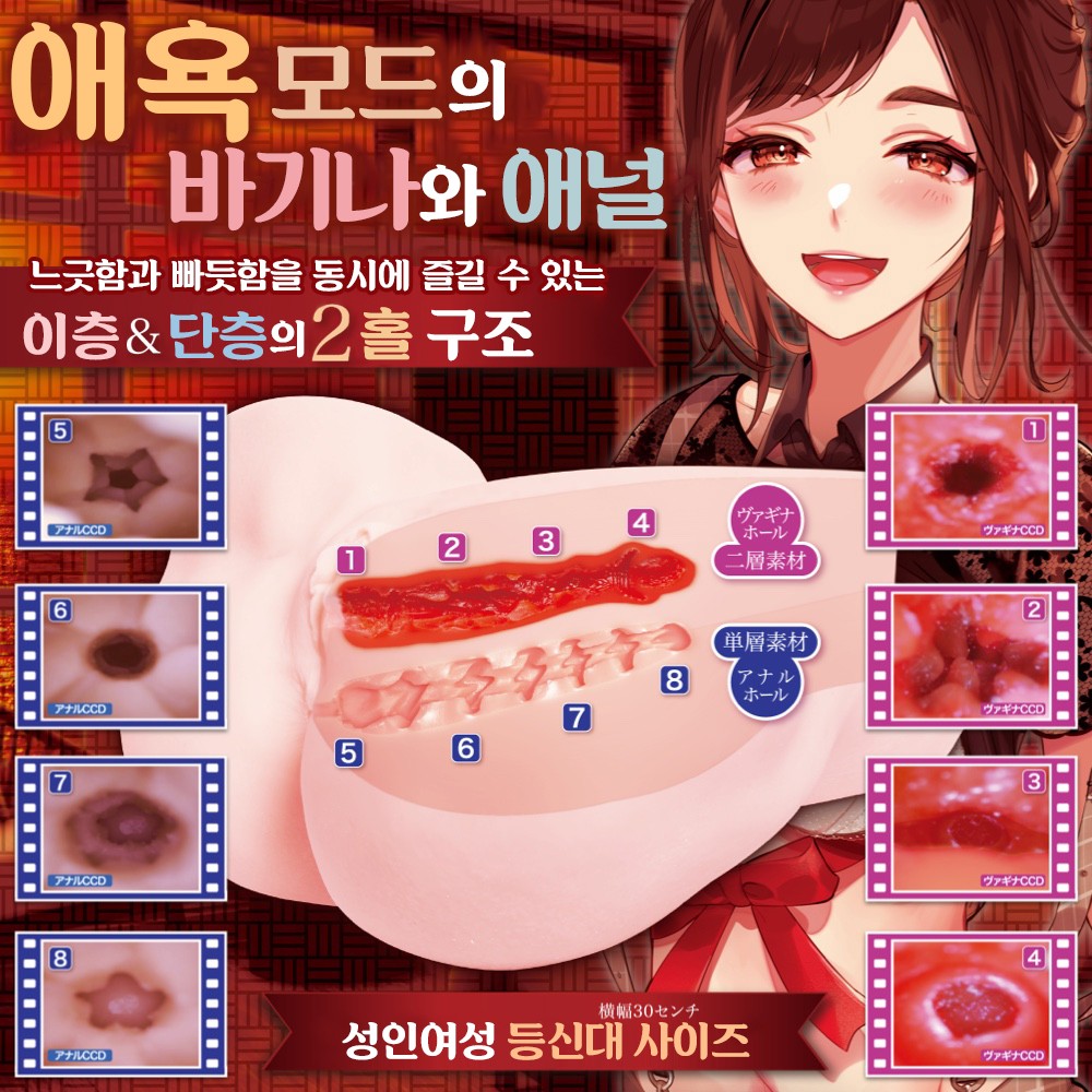 적나라 메모리얼 설명