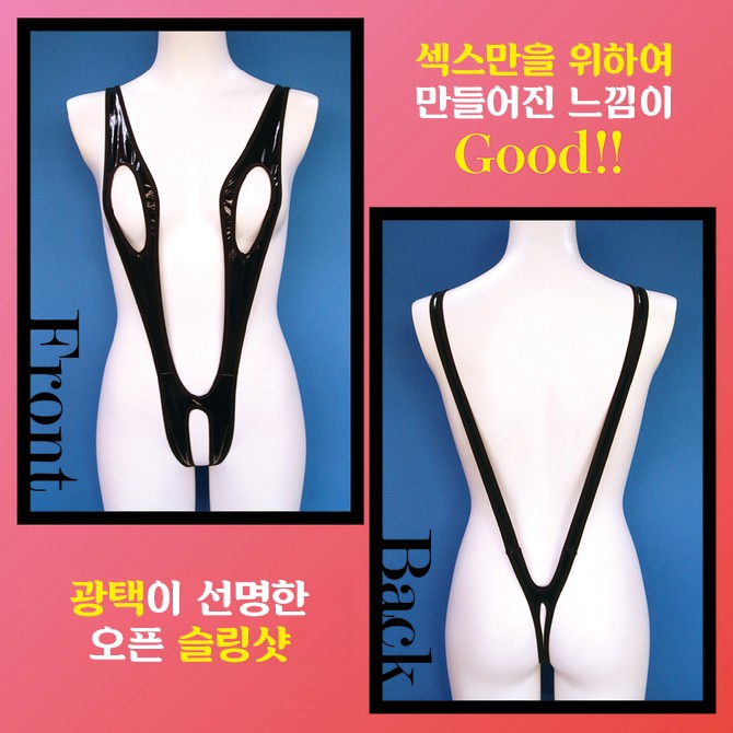 오타쿠 친구와의 섹스는 최고로 기분이 좋다 오픈 슬링샷 수량한정판 설명