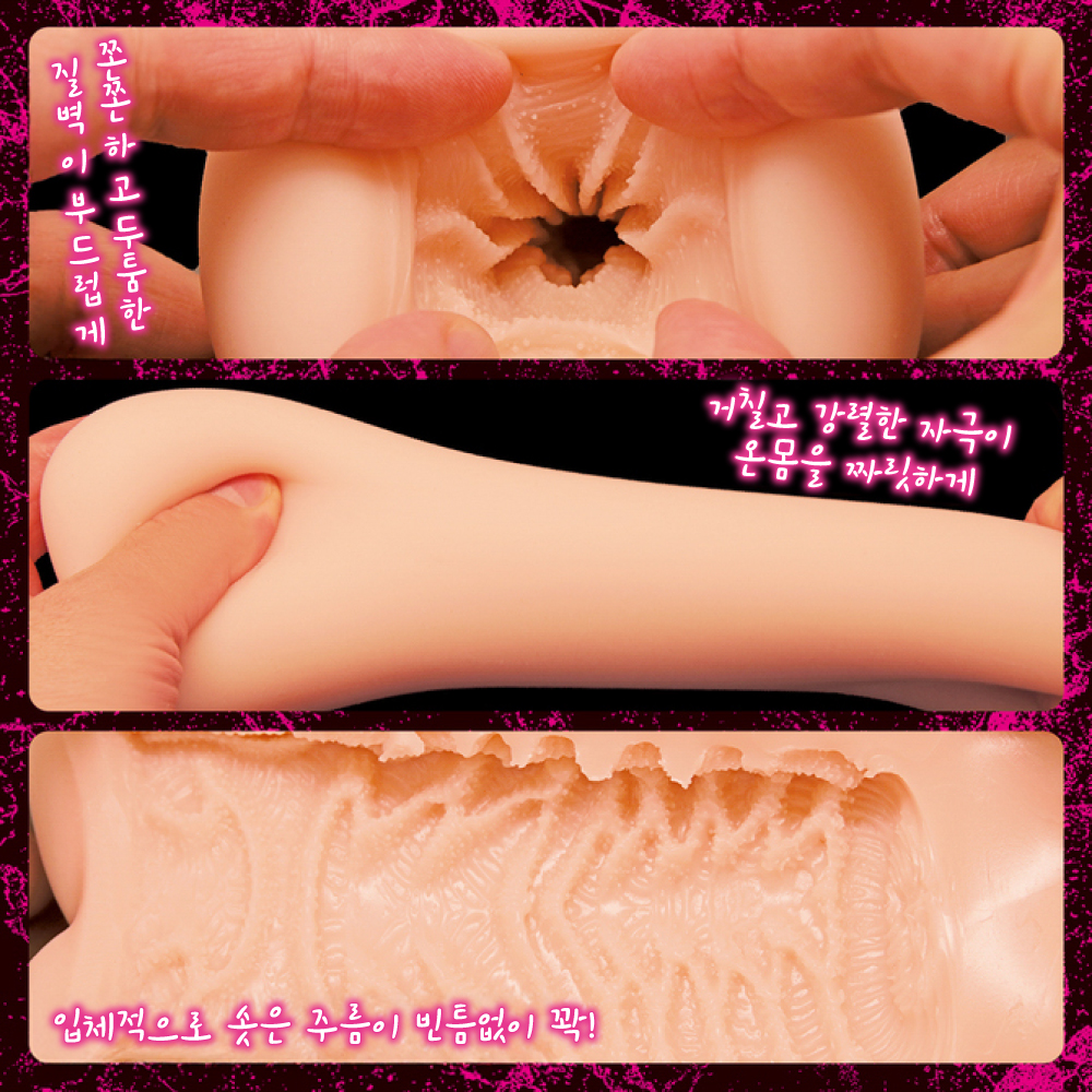 검은머리 엘프쨩 THE HOLE 수량한정판 설명