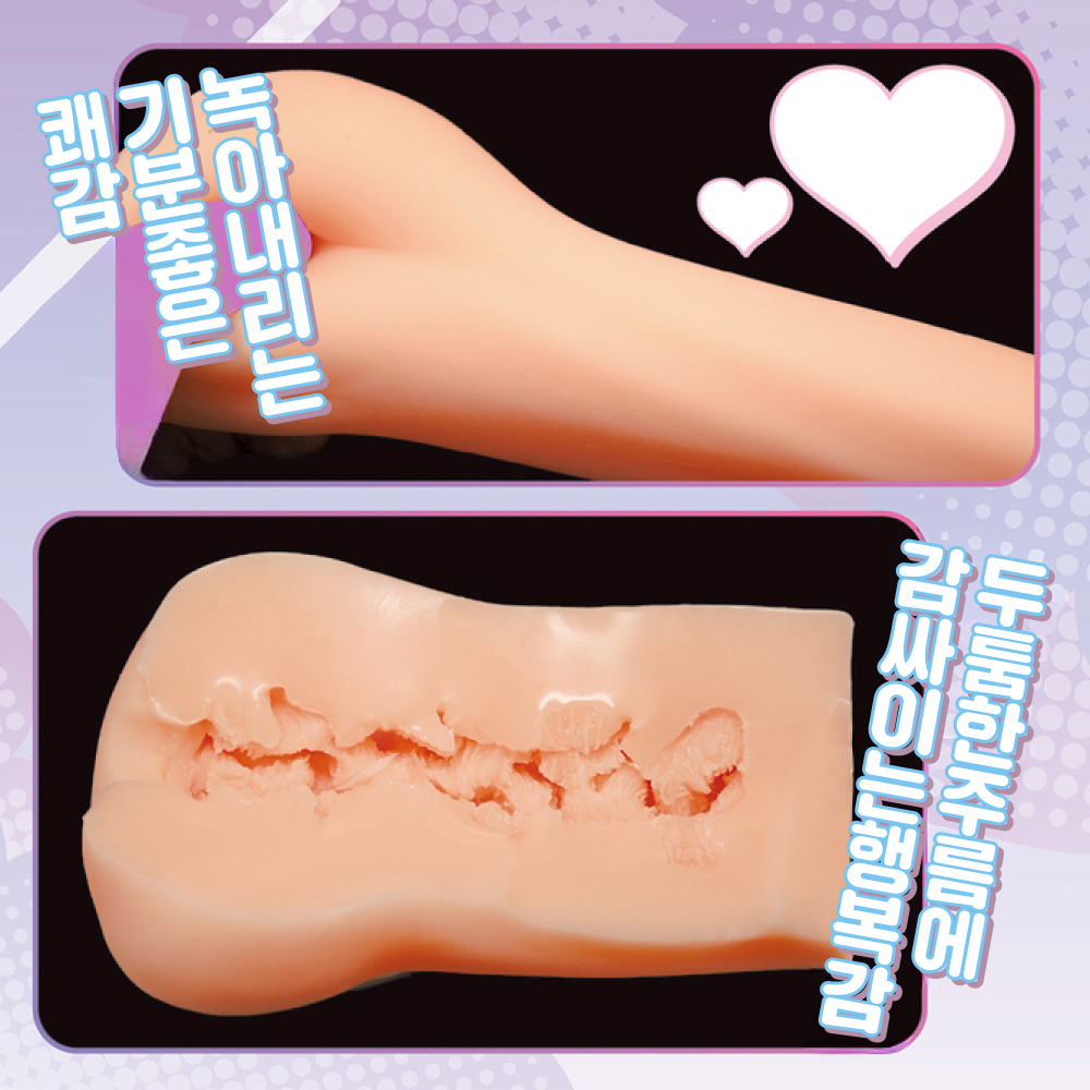 케모미미 아가씨와 꿈같은 슬로우라이프 후와리 수량한정판 설명