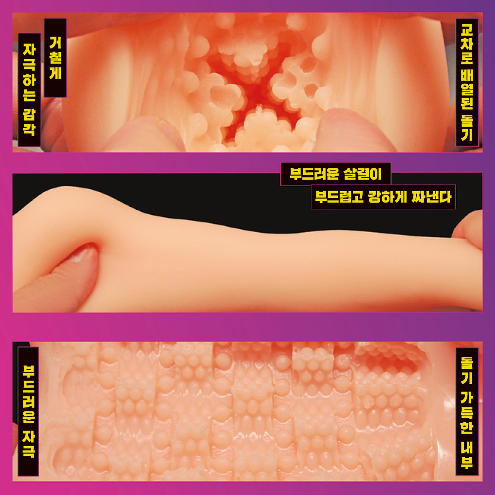 Vanishing Reality THE HOLE 수량한정판 설명