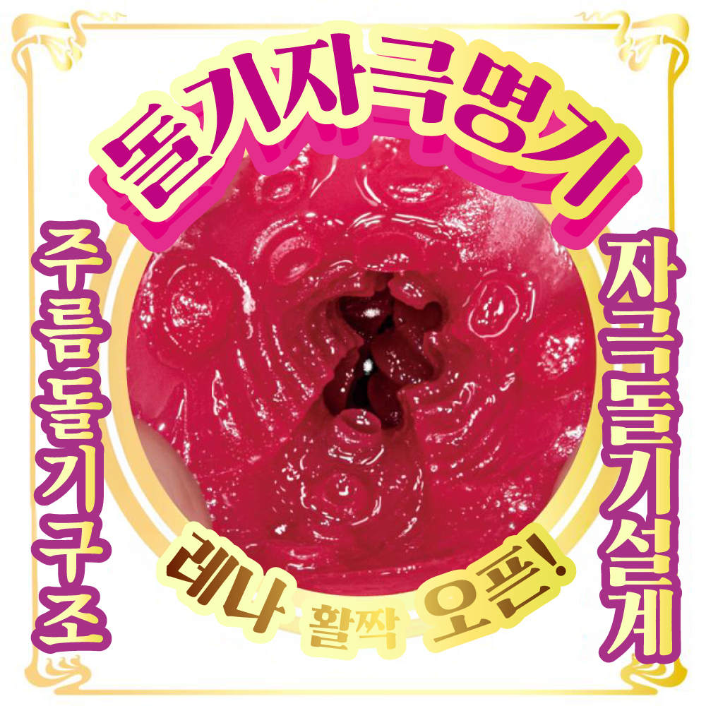 AV미니명기 미야시타 레나 설명