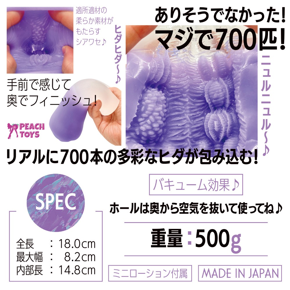 혁명기 지렁이 700 설명