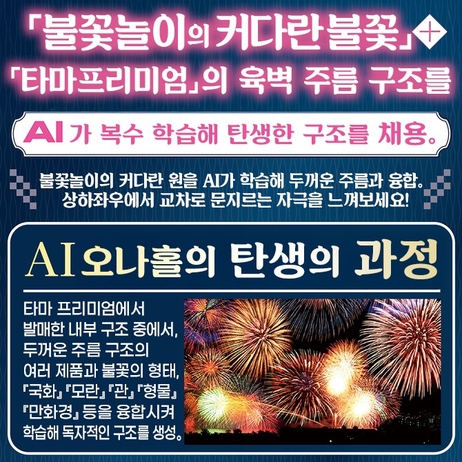 AIV 아이브 No.09 설명