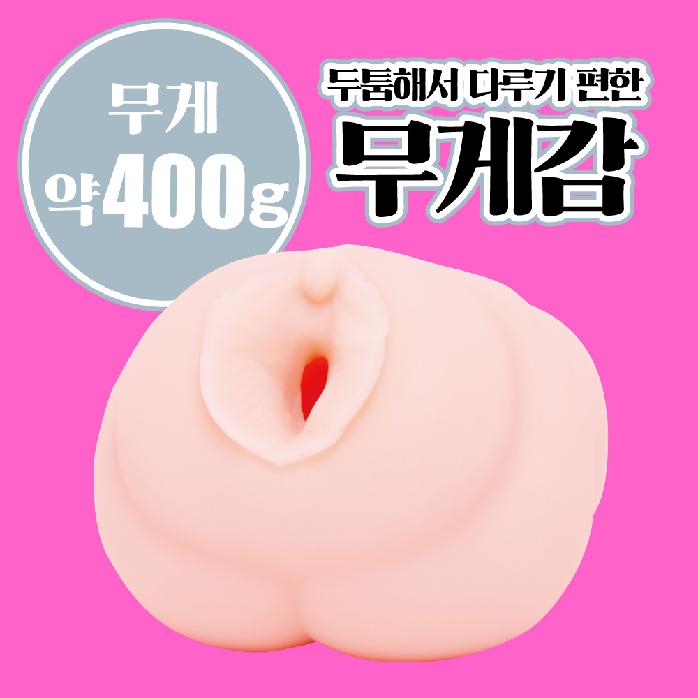 JAPANESE REAL HOLE LOVE 코다마 나나미 설명