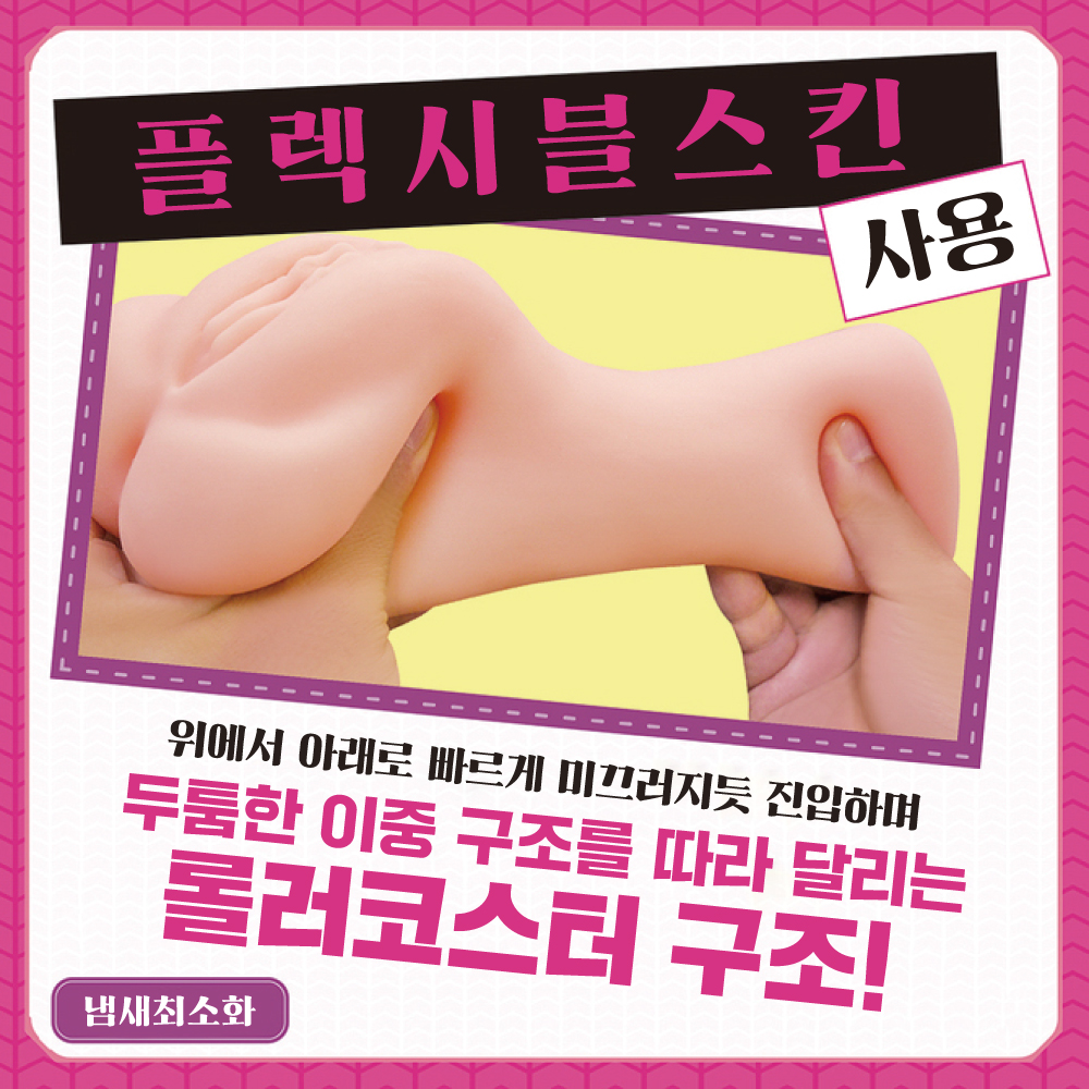 동급생과 제트코스터 같은 급전개 연애 모드로 무지 섹스해버린 나 설명