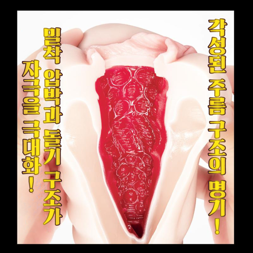 명기각성 카미키 레이 설명