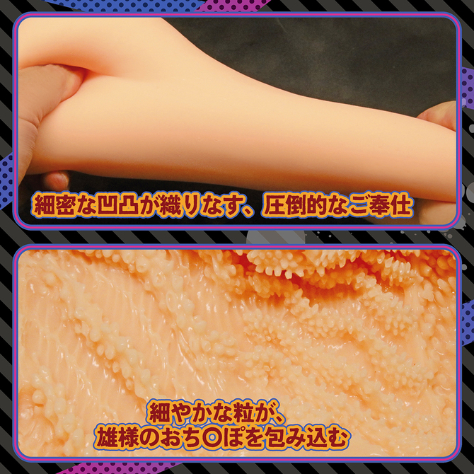 아마네의 구멍 2 수량한정판 설명