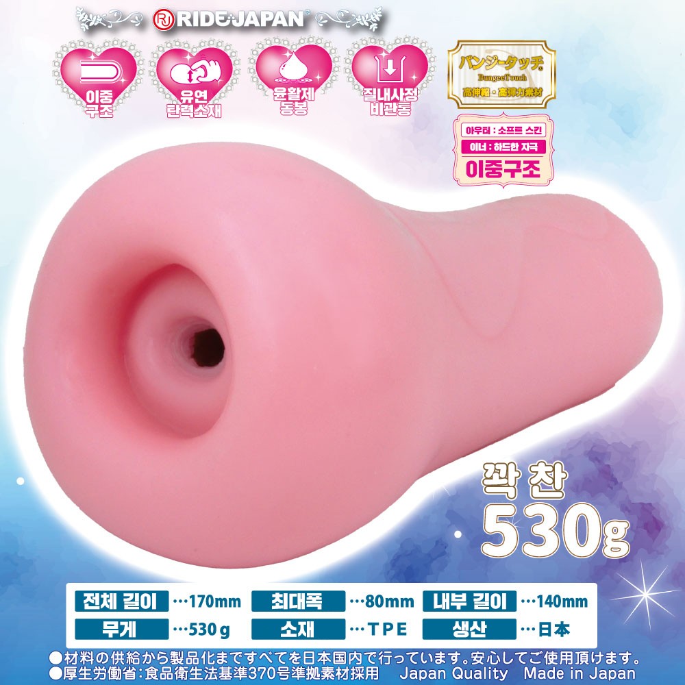 빅 바운즈 포르니스타 설명