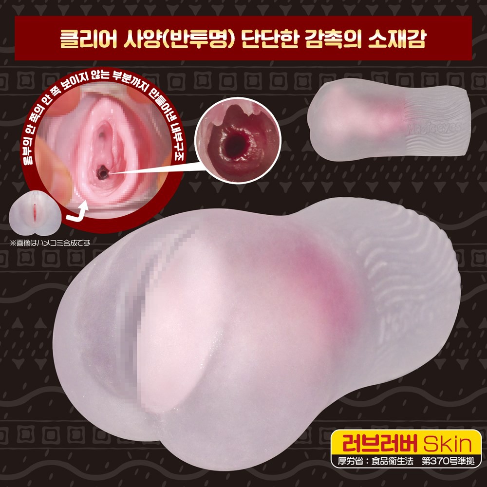 극채 우테루스 改 하드 설명