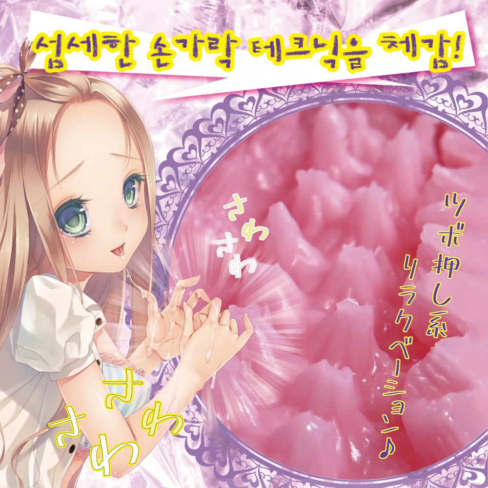 로리스팟 스파이크 러시 설명