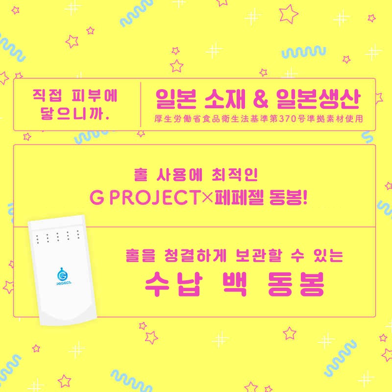 극 꽃잎 버진 설명