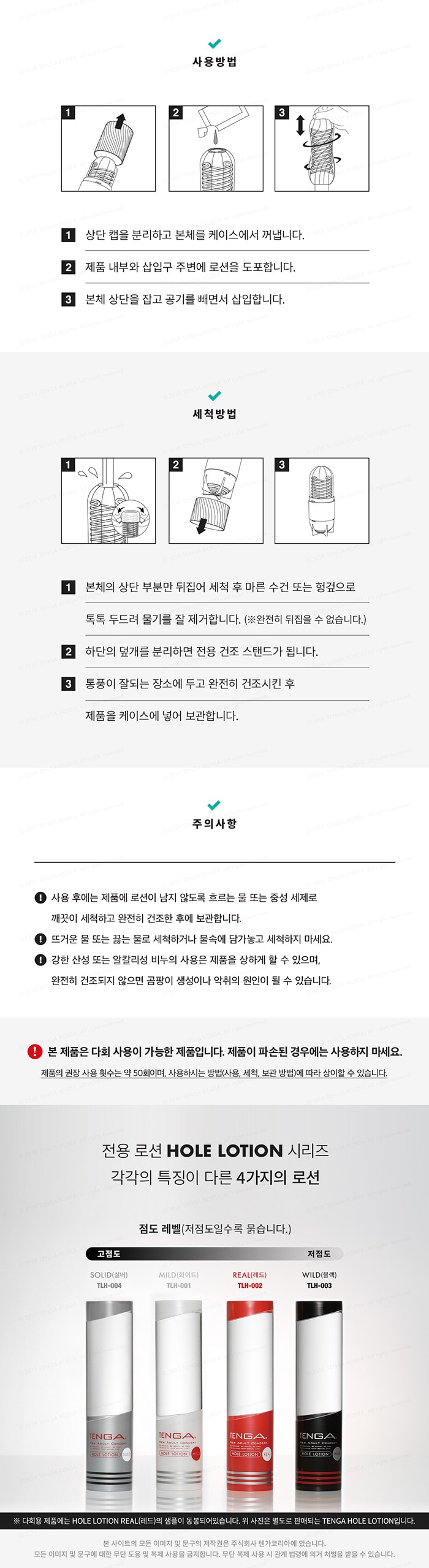 텐가 스피너 브릭 스페셜 소프트 에디션 설명