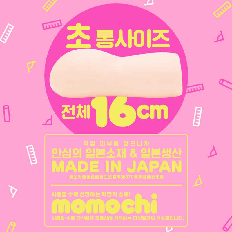 푸니버진 롱 설명