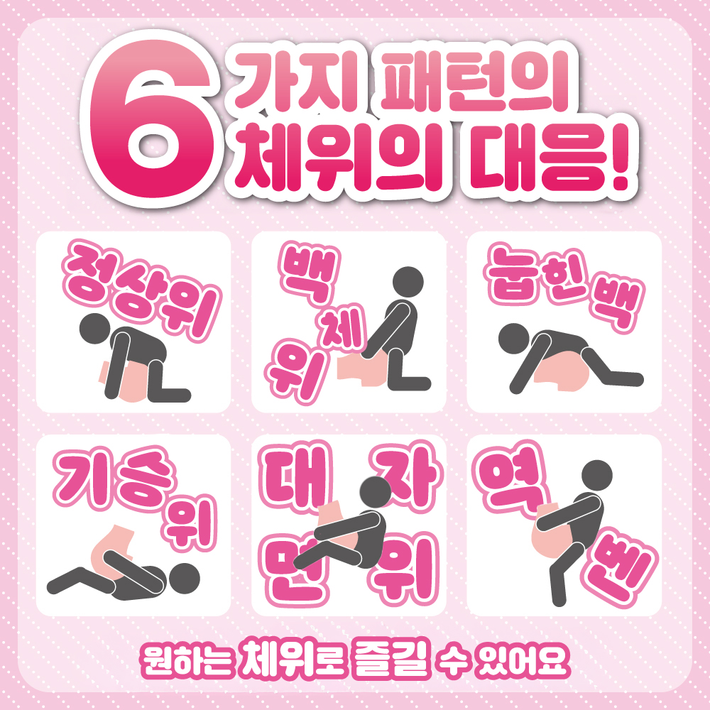 야하고 엉덩이가 큰 누나, 좋아하시나요? 소프트 설명