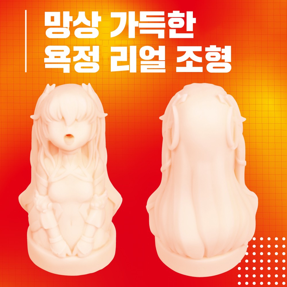 페이스홀 대마인 유키카제 설명