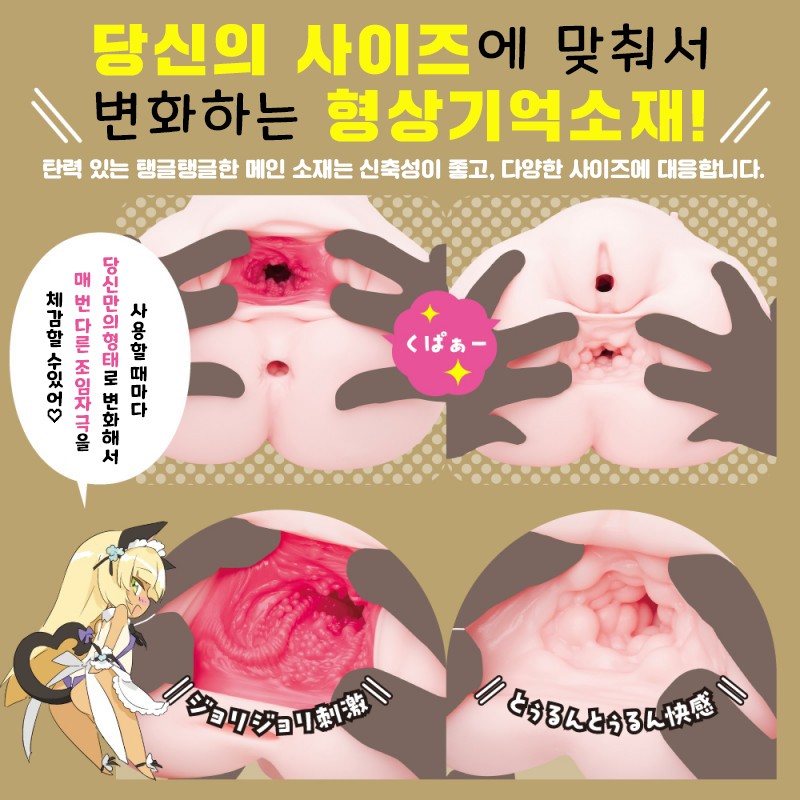 푸니아나 미라클 SPDX 설명