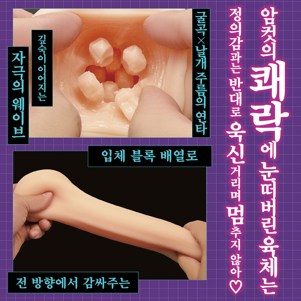 Vanishing Reality THE HOLE 2 수량한정판 설명