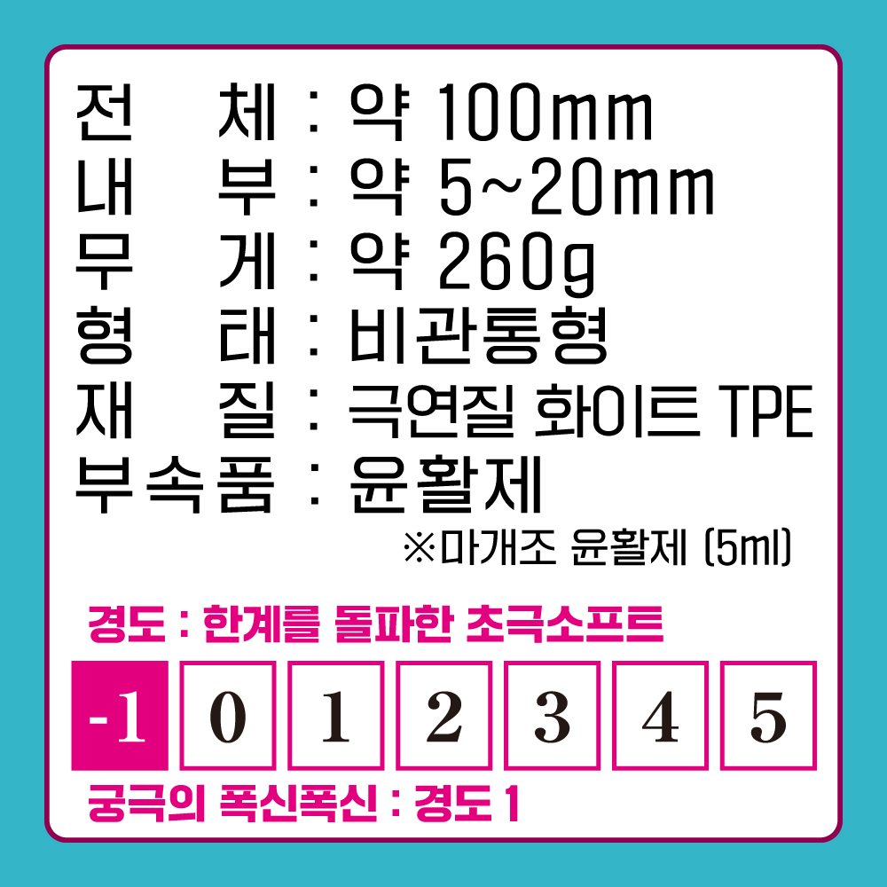 후와포무 세라핌 제 2착정천사 유니콘 설명